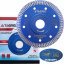 PROFI LONG LIFE dijamantna ploča za kamen, kameninu, pločice, keramiku 115 mm TA1022 Pro