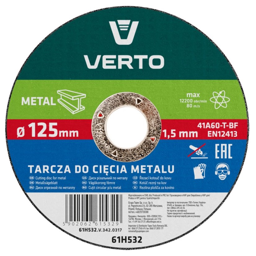 Rezna ploča za metal, 125 x 1,5 x 22,2 mm 61H532