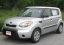 Könyöktámasz Kia SOUL - Armster 2, szürke, öko-bőr