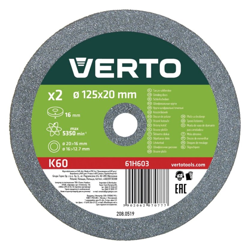Brusni diskovi, 125 x 20/16/12,7 x 16 mm, 2 kom 61H603